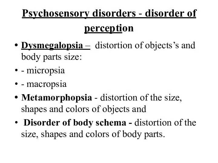 Psychosensory disorders - disorder of perception Dysmegalopsia – distortion of objects’s and body