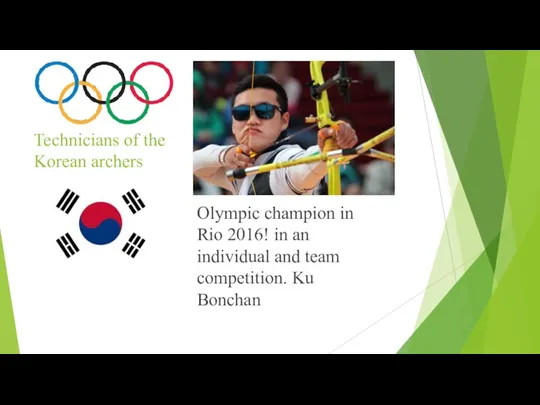 Technicians of the Korean archers Olympic champion in Rio 2016!