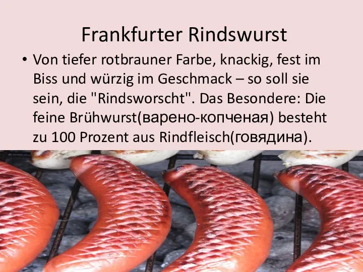Frankfurter Rindswurst Von tiefer rotbrauner Farbe, knackig, fest im Biss