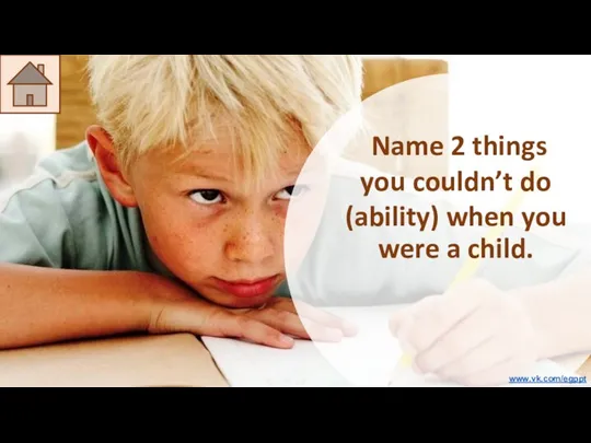 Name 2 things you couldn’t do (ability) when you were a child. www.vk.com/egppt