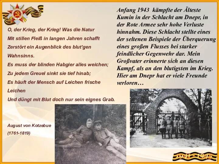 Anfang 1943 kämpfte der Älteste Kumin in der Schlacht am