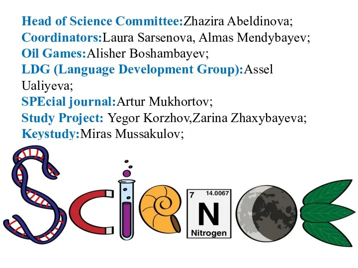 Head of Science Committee:Zhazira Abeldinova; Coordinators:Laura Sarsenova, Almas Mendybayev; Oil