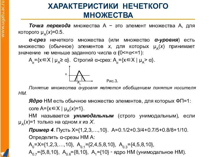 Точка перехода множества А − это элемент множества А, для