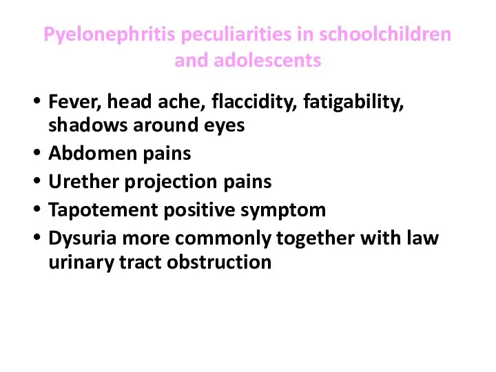Pyelonephritis peculiarities in schoolchildren and adolescents Fever, head ache, flaccidity, fatigability, shadows around