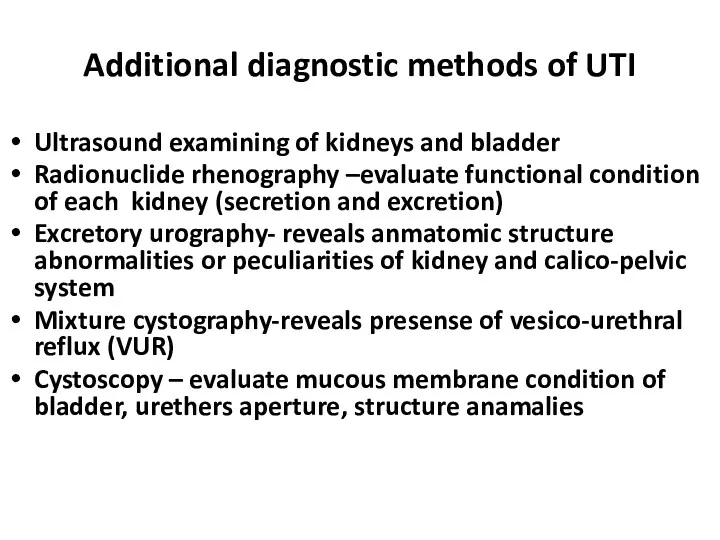 Additional diagnostic methods of UTI Ultrasound examining of kidneys and bladder Radionuclide rhenography