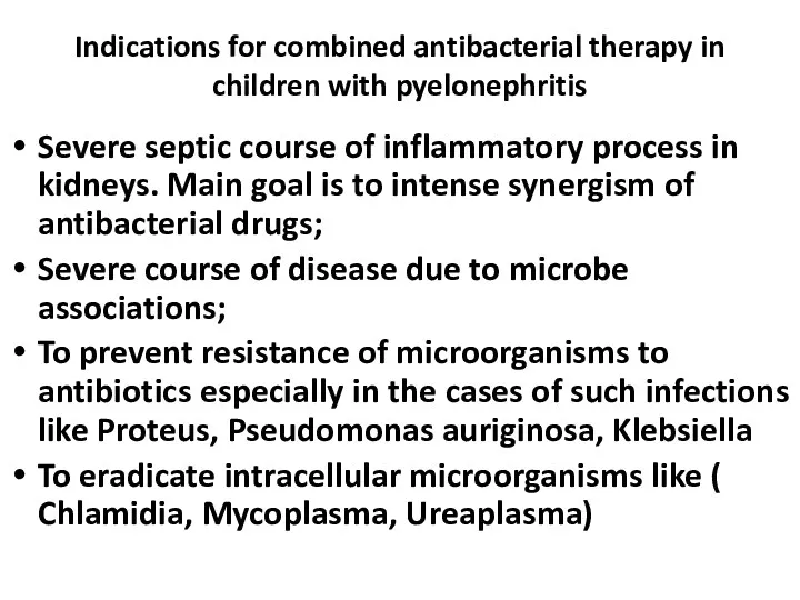 Indications for combined antibacterial therapy in children with pyelonephritis Severe