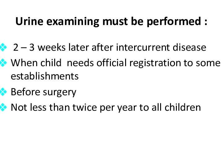 Urine examining must be performed : 2 – 3 weeks