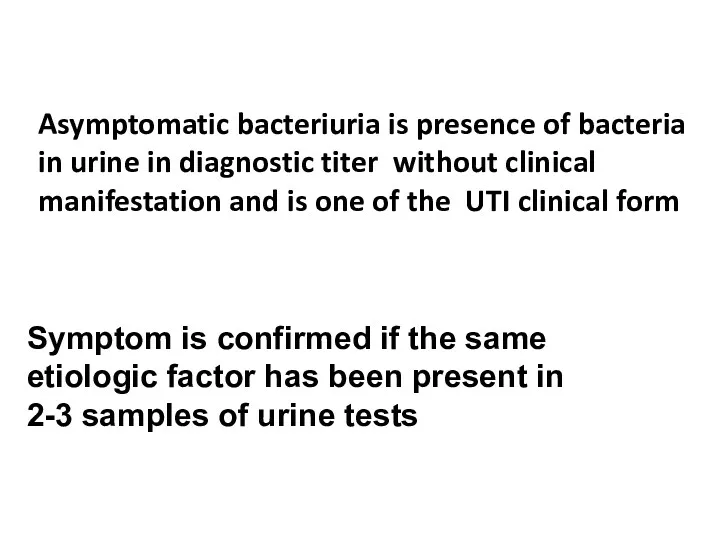Asymptomatic bacteriuria is presence of bacteria in urine in diagnostic titer without clinical