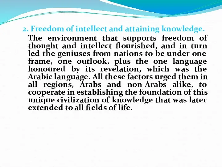 2. Freedom of intellect and attaining knowledge. The environment that supports freedom of