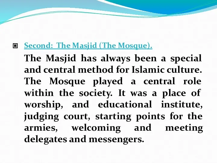 Second: The Masjid (The Mosque). The Masjid has always been