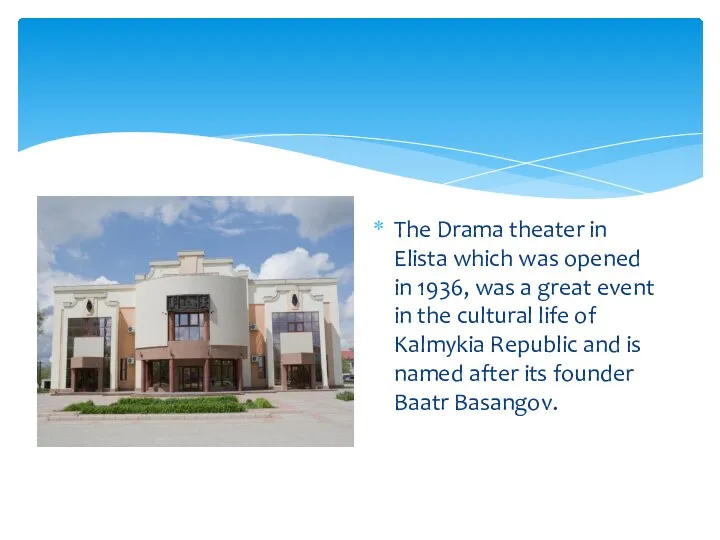 The Drama theater in Elista which was opened in 1936,