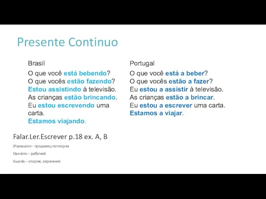 Presente Continuo Falar.Ler.Escrever p.18 ex. A, B (Pipoqueiro - продавец попкорна Operário –