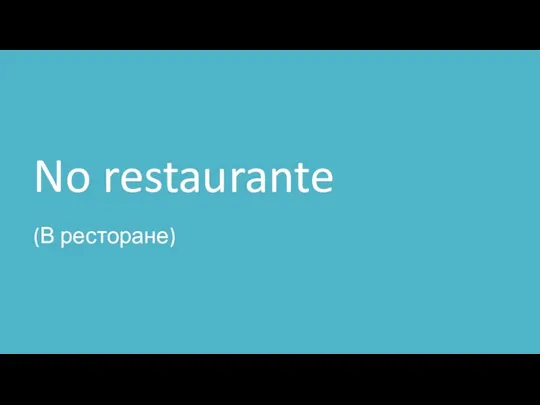 No restaurante (В ресторане)