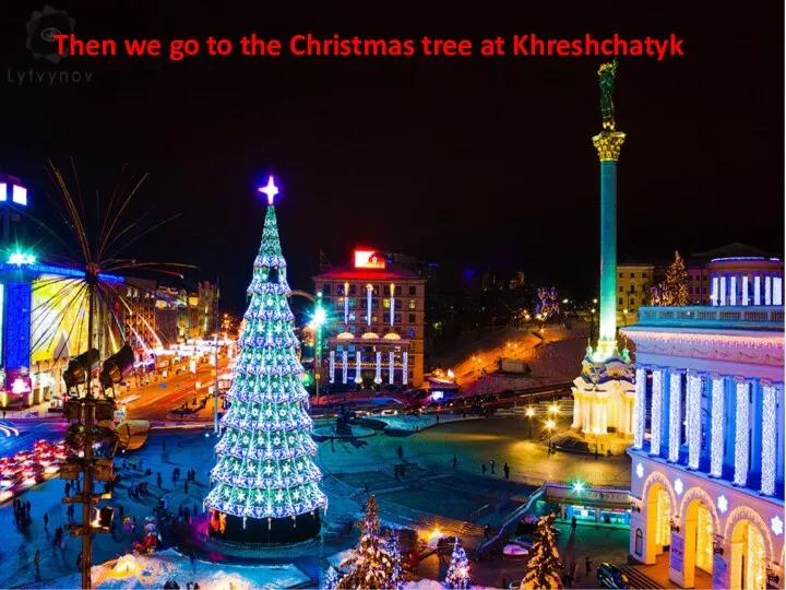 Then we go to the Christmas tree at Khreshchatyk