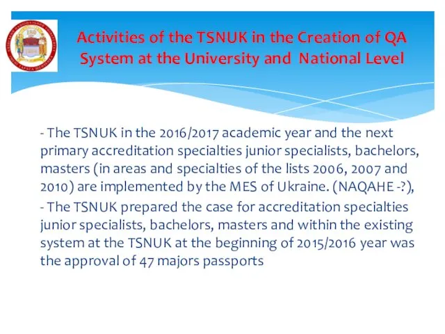 Activities of the TSNUK in the Creation of QA System at the University