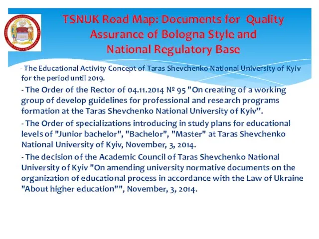 - The Educational Activity Concept of Taras Shevchenko National University of Kyiv for