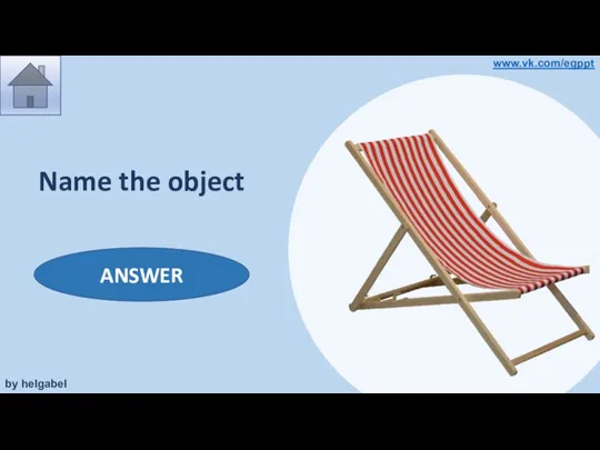 Name the object a deck chair ANSWER by helgabel www.vk.com/egppt
