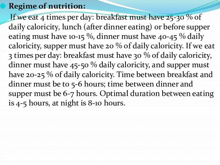 Regime of nutrition: If we eat 4 times per day: