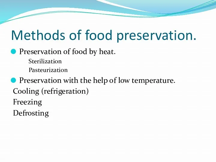 Methods of food preservation. Preservation of food by heat. Sterilization