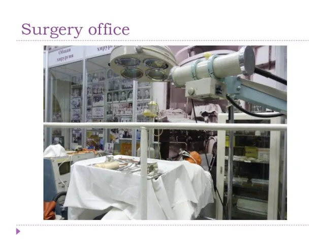 Surgery office