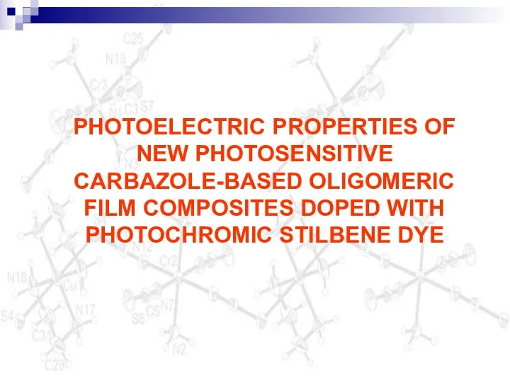 PHOTOELECTRIC PROPERTIES OF NEW PHOTOSENSITIVE CARBAZOLE-BASED OLIGOMERIC FILM COMPOSITES DOPED WITH PHOTOCHROMIC STILBENE DYE