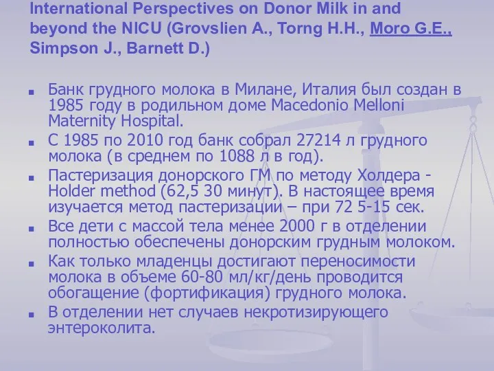 International Perspectives on Donor Milk in and beyond the NICU