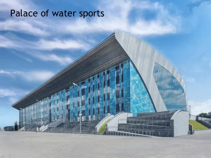 Palace of water sports