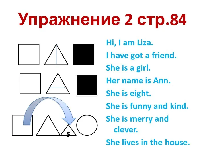 Упражнение 2 стр.84 Hi, I am Liza. I have got