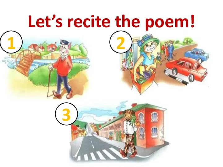 Let’s recite the poem! 1 2 3