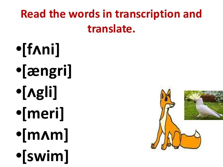 Read the words in transcription and translate. [fʌni] [ængri] [ʌgli]