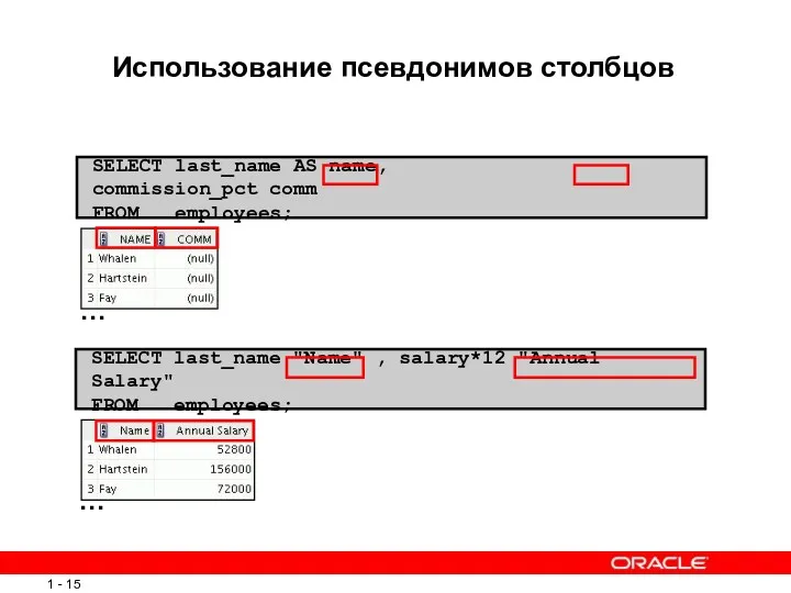 SELECT last_name "Name" , salary*12 "Annual Salary" FROM employees; SELECT