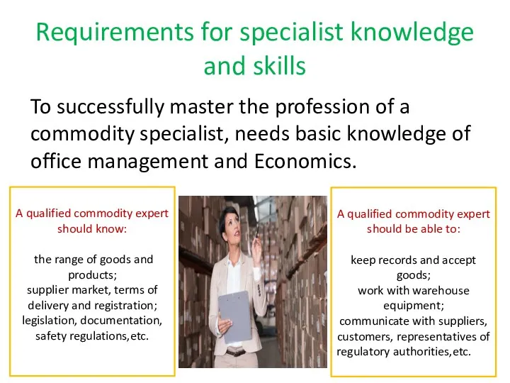 Requirements for specialist knowledge and skills To successfully master the profession of a