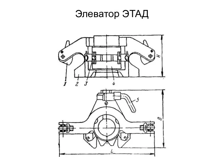 Элеватор ЭТАД