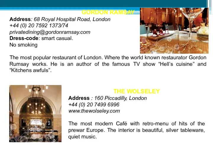 GORDON RAMSAY Address: 68 Royal Hospital Road, London +44 (0)