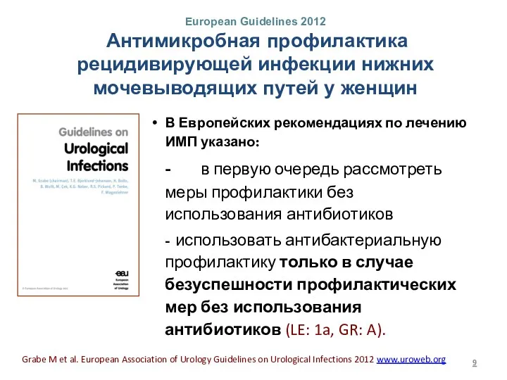 Grabe M et al. European Association of Urology Guidelines on