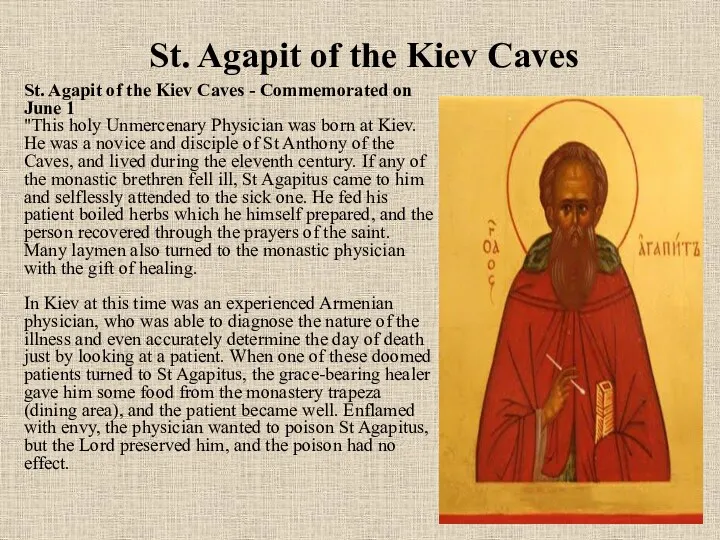 St. Agapit of the Kiev Caves St. Agapit of the