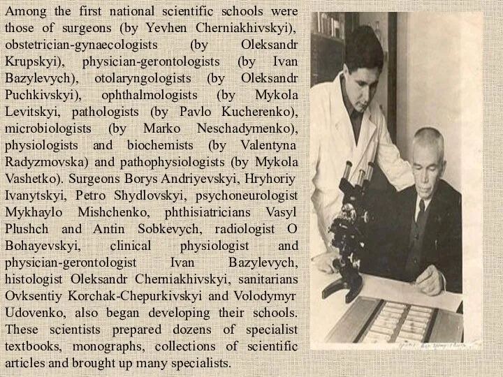 Among the first national scientific schools were those of surgeons