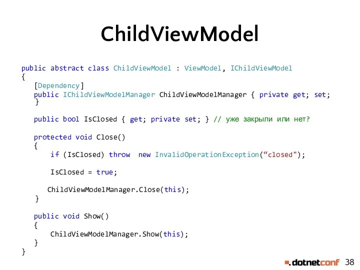 ChildViewModel public abstract class ChildViewModel : ViewModel, IChildViewModel { [Dependency]