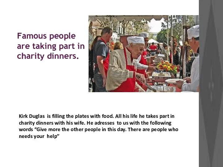 Famous people are taking part in charity dinners. Kirk Duglas