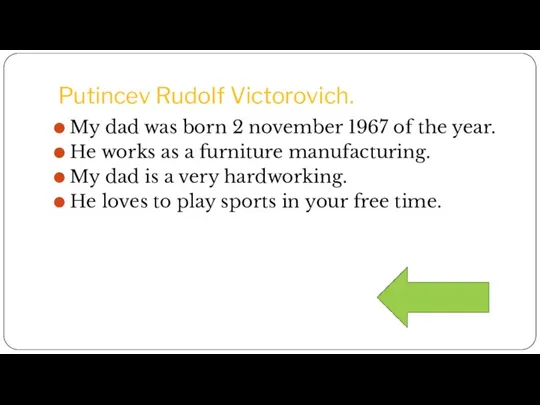Putincev Rudolf Victorovich. My dad was born 2 november 1967