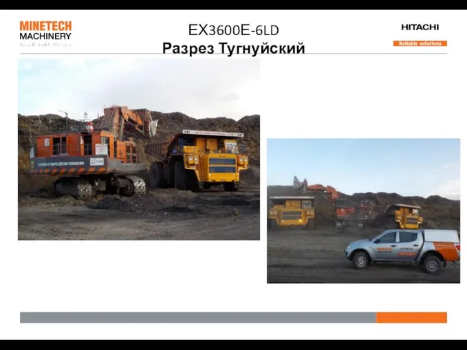 ЕХ3600Е-6LD Разрез Тугнуйский СУЭК