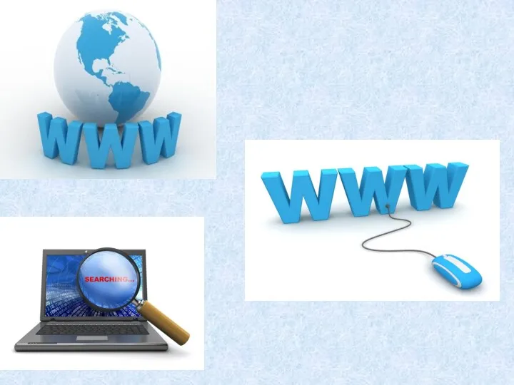Интернет - это глобальная компьютерная сеть, объединяющая многие локальные, региональные