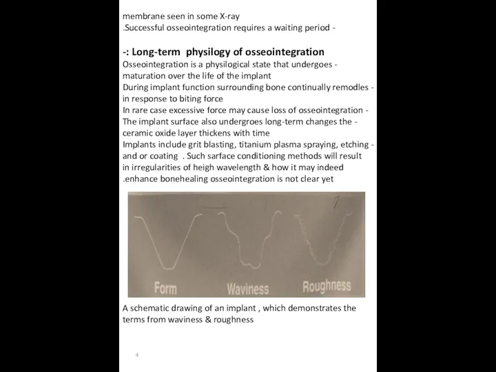 membrane seen in some X-ray - Successful osseointegration requires a