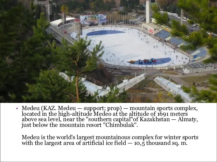 Medeu (KAZ. Medeu — support; prop) — mountain sports complex,