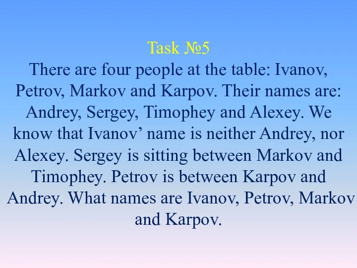 Task №5 There are four people at the table: Ivanov, Petrov, Markov and