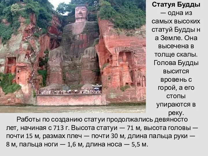 Статуя Будды — одна из самых высоких статуй Будды на