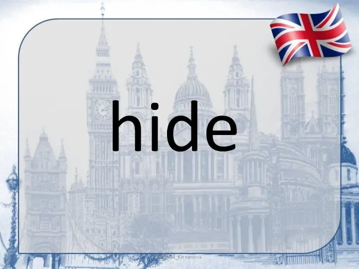 hide