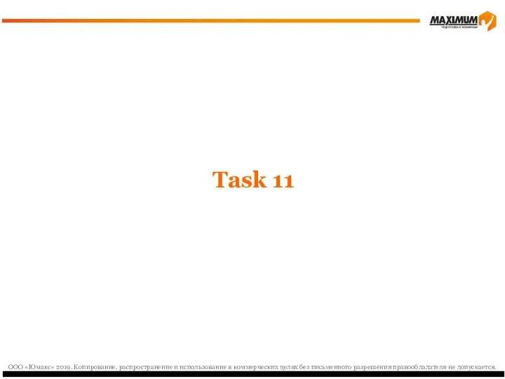 Task 11