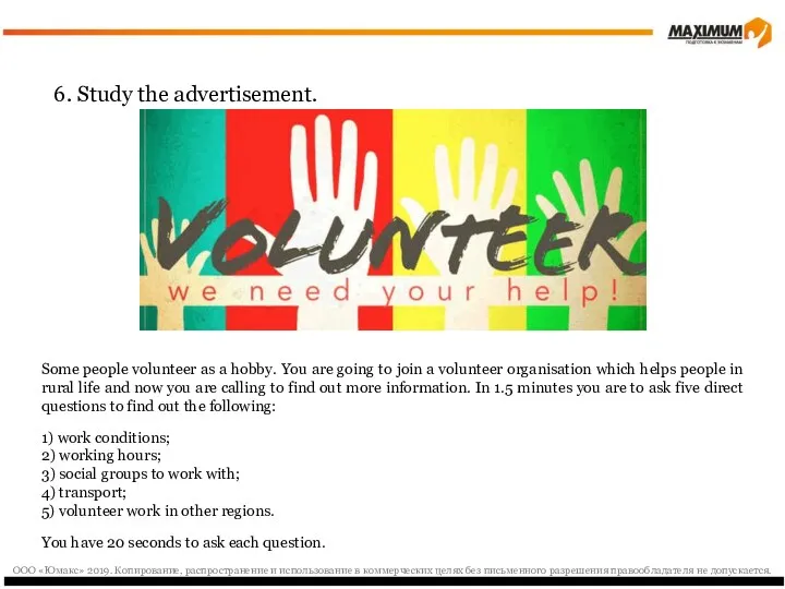 6. Study the advertisement. Some people volunteer as a hobby.