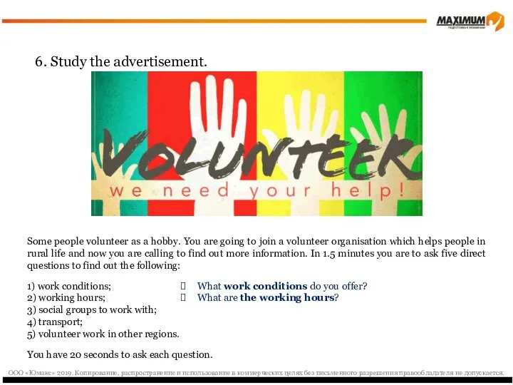 6. Study the advertisement. Some people volunteer as a hobby.